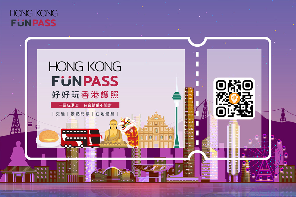 HONG KONG FunPASS