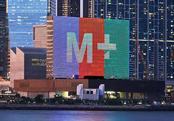 M+博物館全館通行證